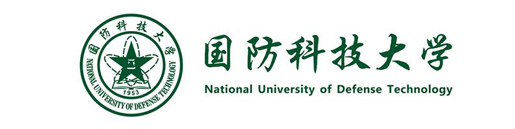 國防科技大學