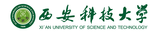 西安科技大學